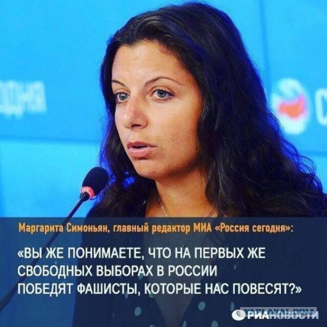 "Симоньян разбушевалась"