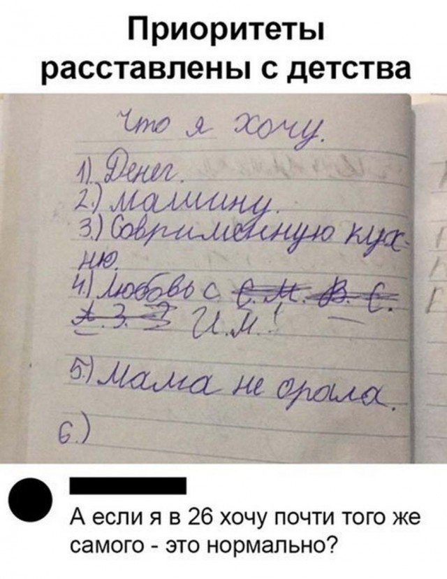 Подборка баянов