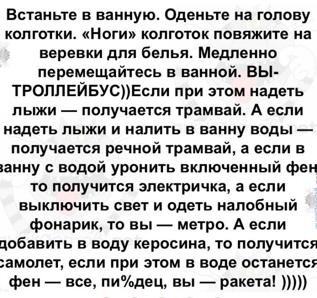 Чтиво