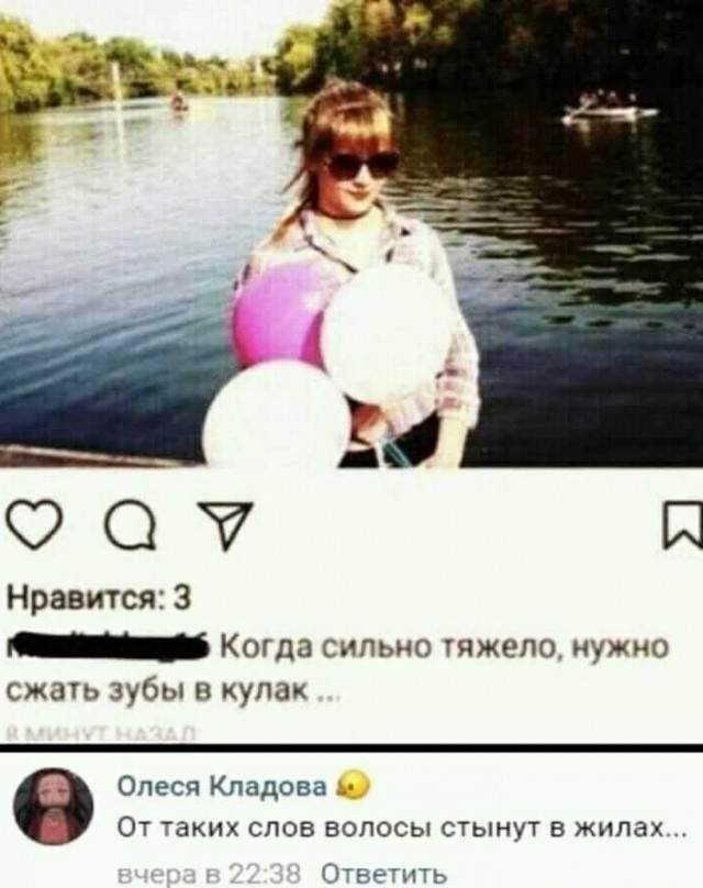 Юмор в картинках 09.08.20