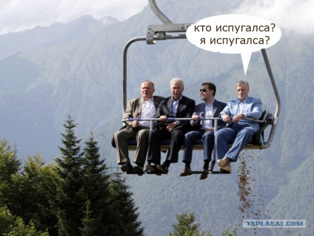 Фотожаба: Семь футов над землей