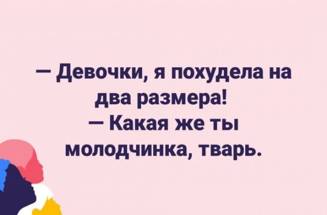 Фотки и картинки: юморные и красивые, забавные и милые 20.09.20