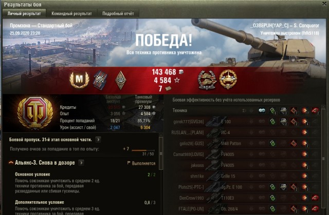 Wargaming 59