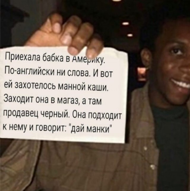 Бредзона 14.10.20