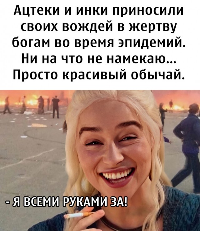 Пикчеслив из ваших интернетов 22.10.2020