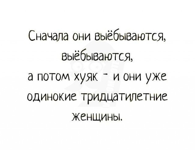 Небольшая деградация
