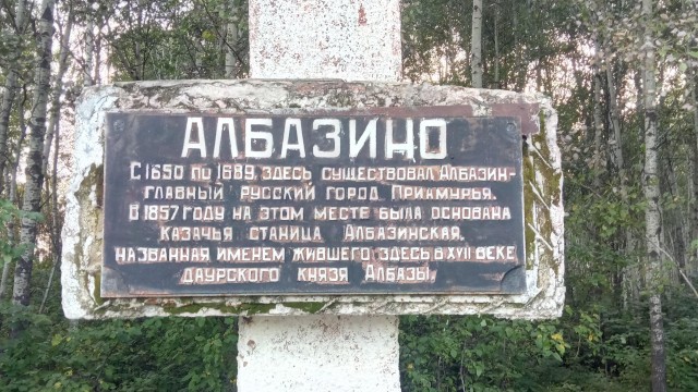 Амурские волны