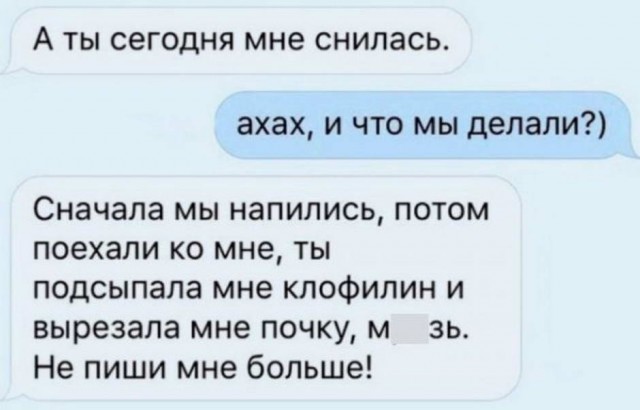 Пятница. И немного слегка пошлых картинок с надписями и без 16+ (30.10)