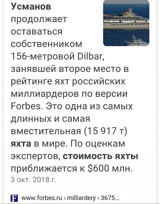 По поводу отсутствия лекарств в аптеках (В беседку наверное)