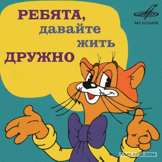 Catboykami выступает на митинге сторонников Трампа