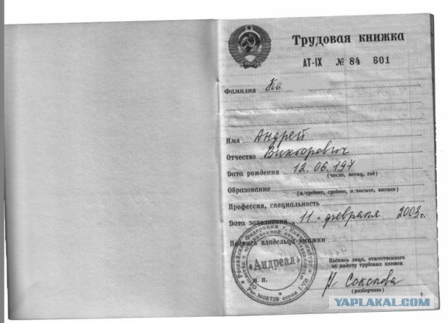 В Якутии "гражданин СССР" получил зарплату советскими рублями