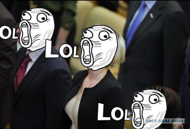 Фотожаба: Депутатка 80 lvl