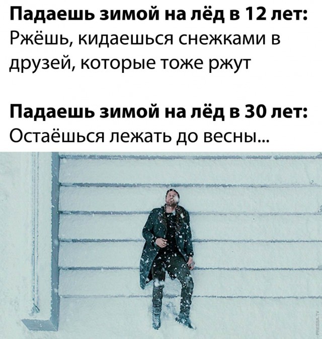 Картинки и мемы для настроения 021