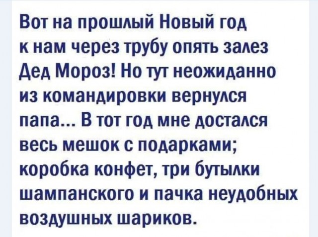 Бредзона 24.12.20