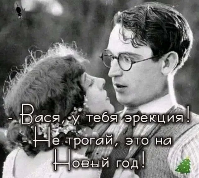 Юмор в картинках 26.12.20