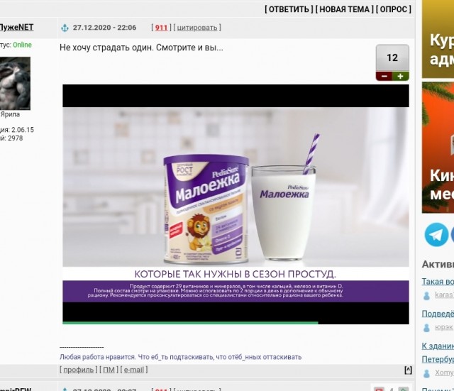 Такая вот Снегурочка...