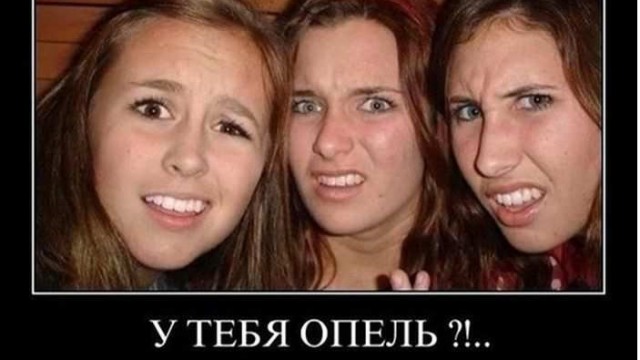 Несколько немецких поговорок про машины