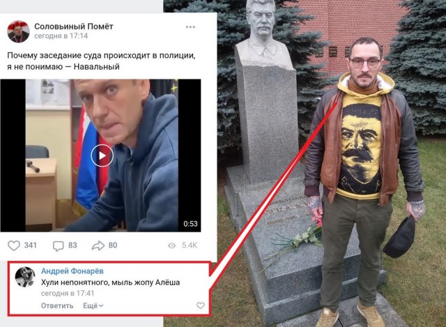 Чудики из социальных сетей 23.01.21