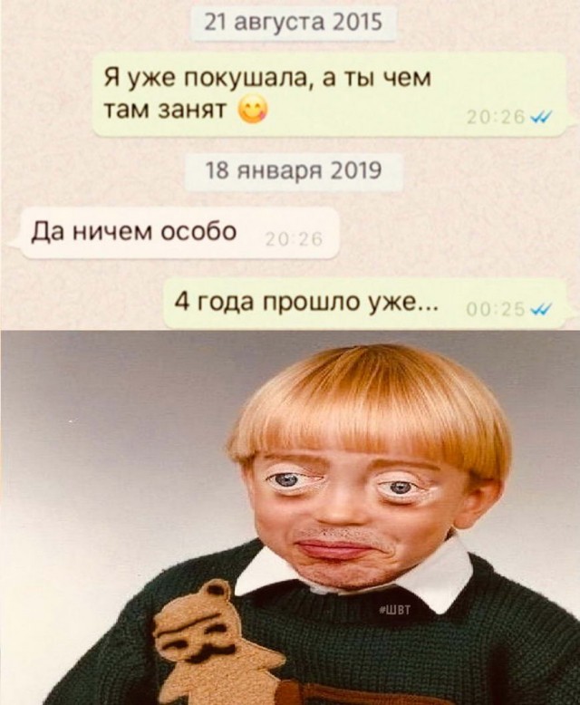 Бредзона 31.01.21