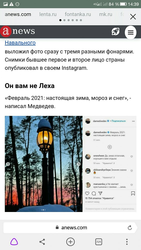 А вы как думаете ?