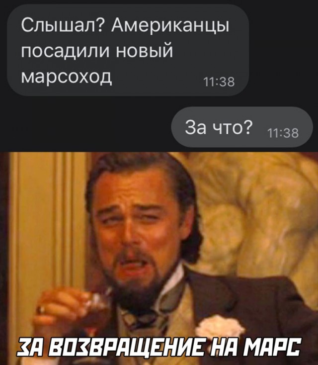 Весёлый полтишок 20.02