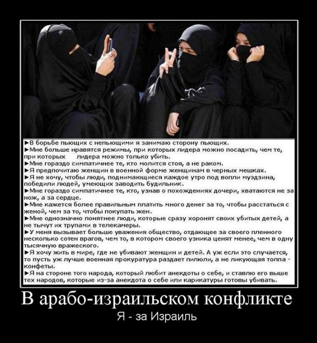 Сюрприз