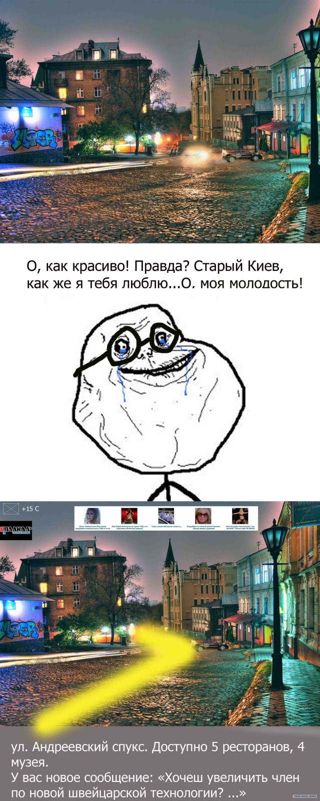 Google Glass. Очки будущего