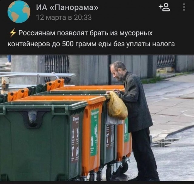 Цены
