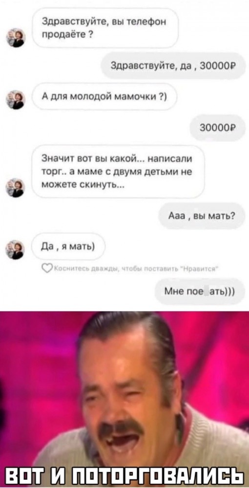 Пазл