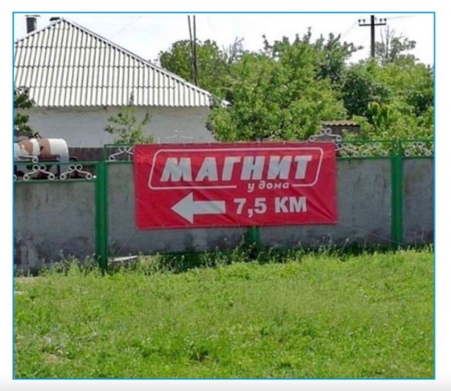 Всякая всячина