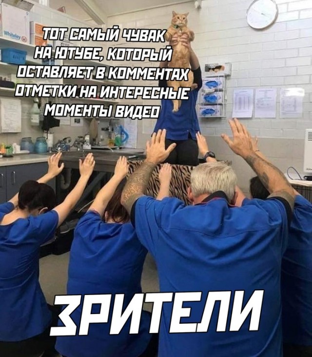 Весёлый полтишок 29.04