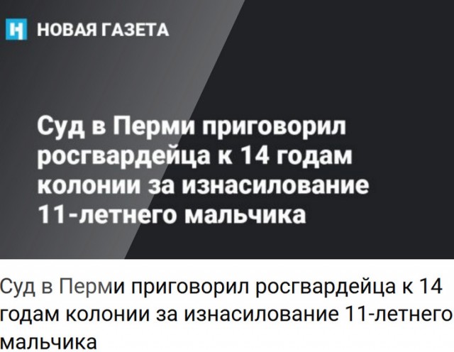 В Челябинске очевидцы поймали педофила.