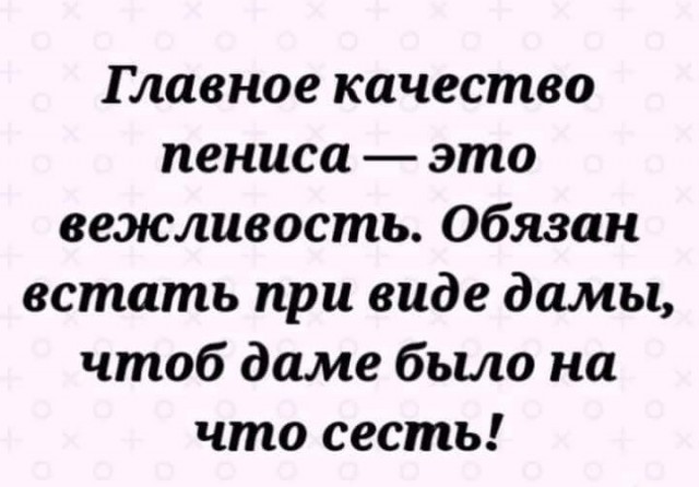Женщина никогда тебе не простит свою измену