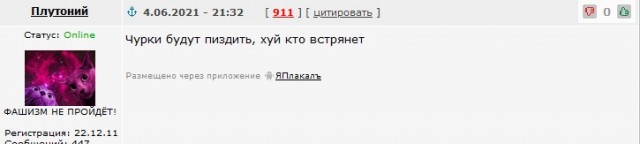 Мне больно смотреть на нынешнее состояние дел в славянском братстве