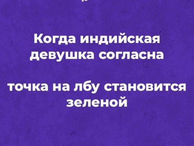 Весёлый полтишок 14.07