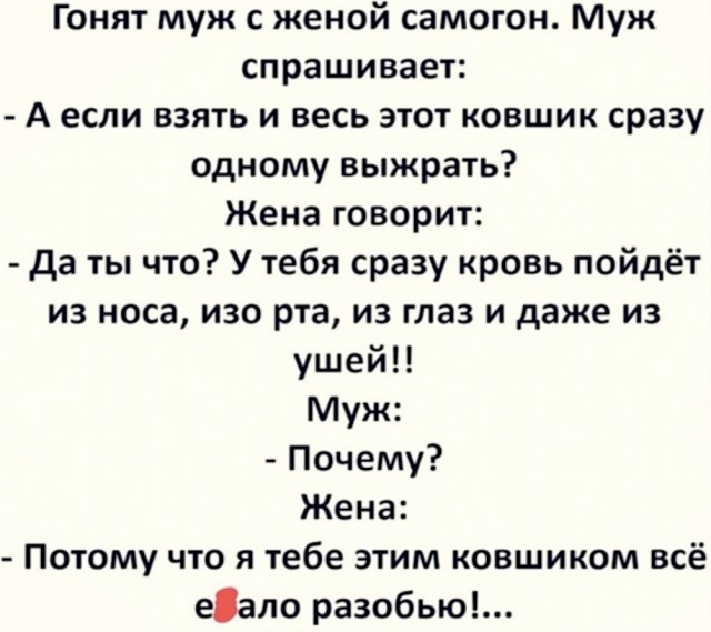 Кретинизмы из сети 19.08.2021