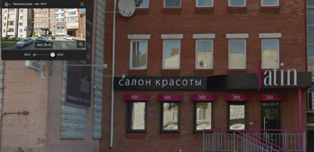 Суета с быдлом во дворе