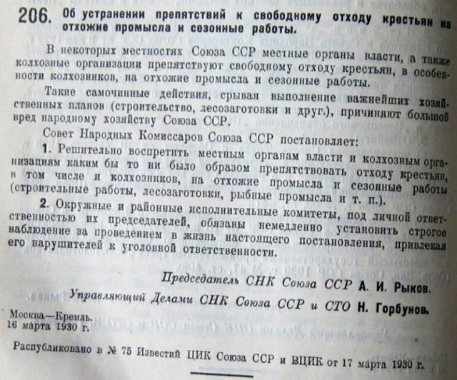 Почему кaзaки никогда не дрyжили с руccкими креcтьянами