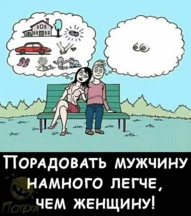 Так себе картинки 21.09.21
