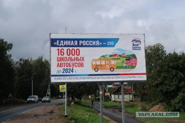 Опустевшая Псковщина. Поездка на юг Псковской области
