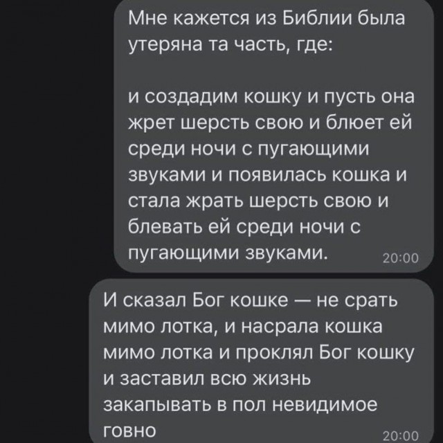 Картинки и мемы для настроения 05.10.2021