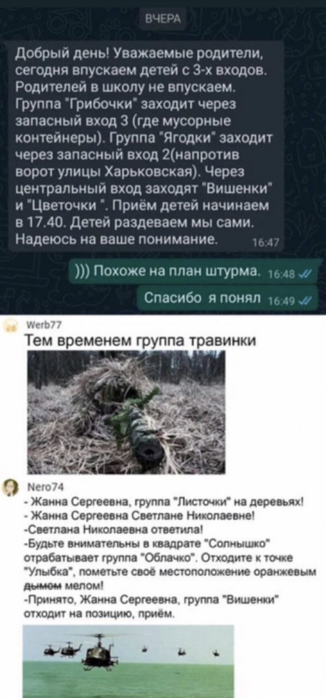 Так себе картинки 07.10.21