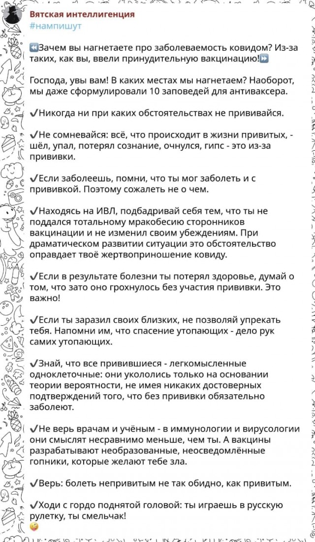 Пандемия. Коронавирус. Россия и мир. Последняя информация. Часть 25