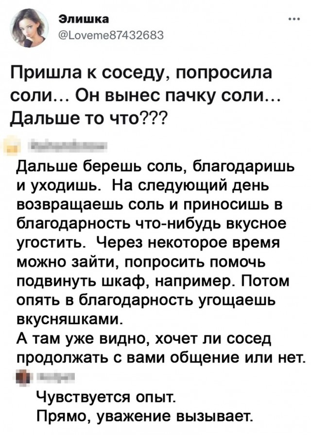 Так себе картинки 19.10.21