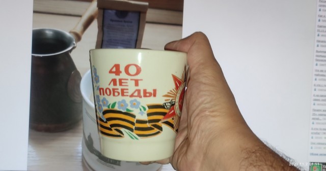 А из какой кружки вы пьете чай/кофе дома?