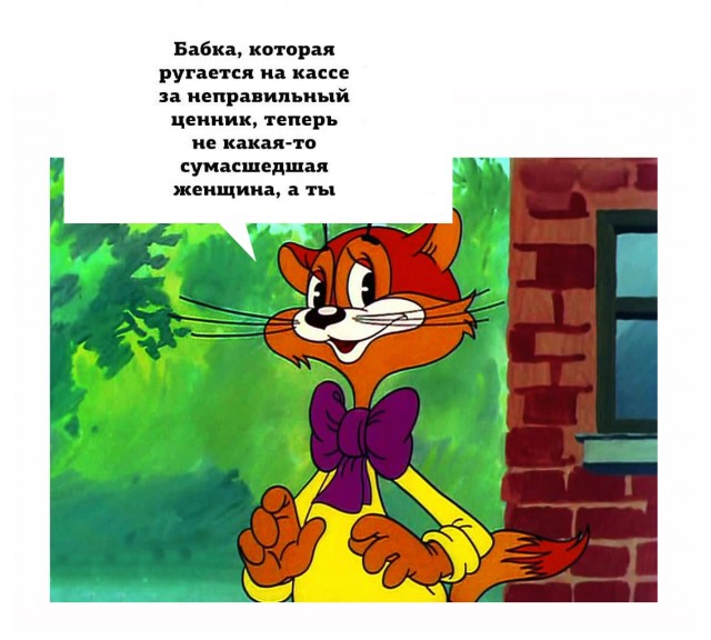 Весёлый полтишок 05.11