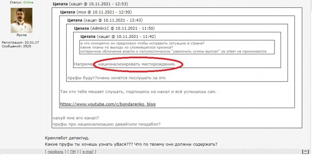 Дебошира-рецидивиста наконец задержали