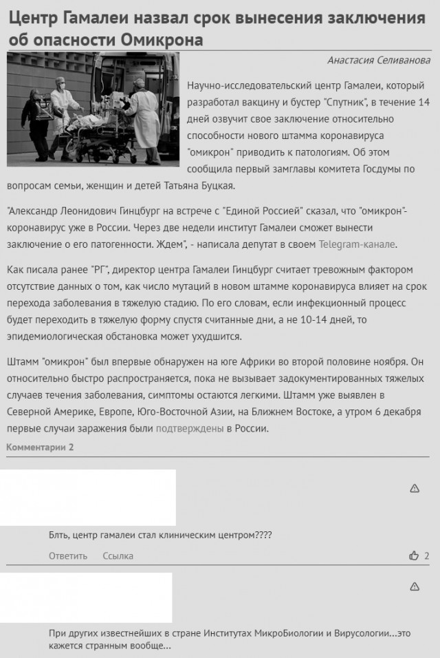 Пандемия. Коронавирус. Россия и мир. Последняя информация. Часть 27