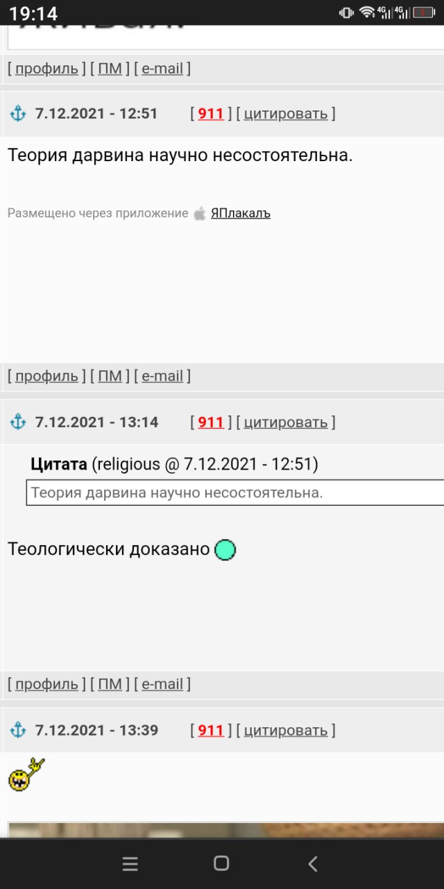 Спасибо
