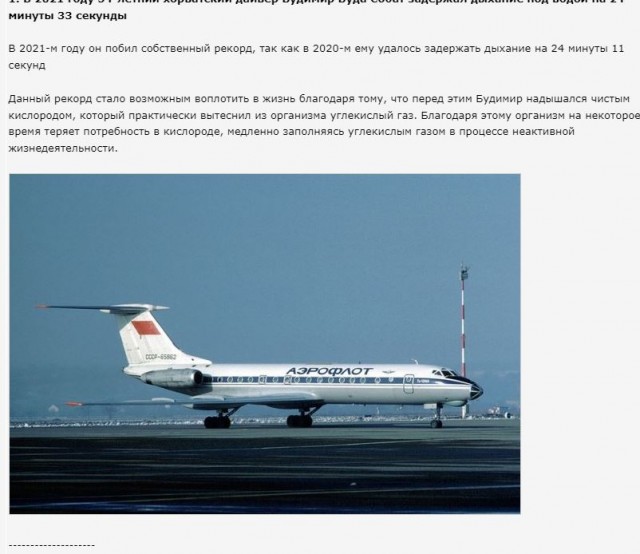 16 познавательных фактов о разном, которые расскажут то, о чём не пишут в учебниках